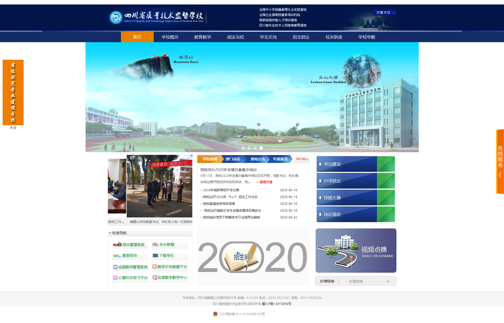 3200威尼斯vip旧.png