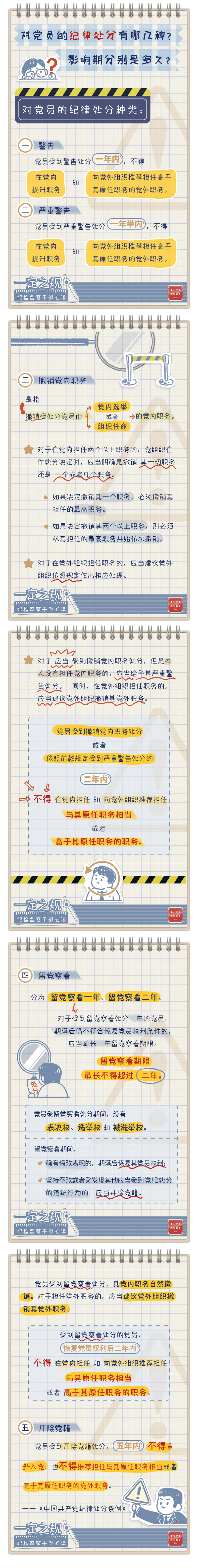 微信图片_20230418162529.png