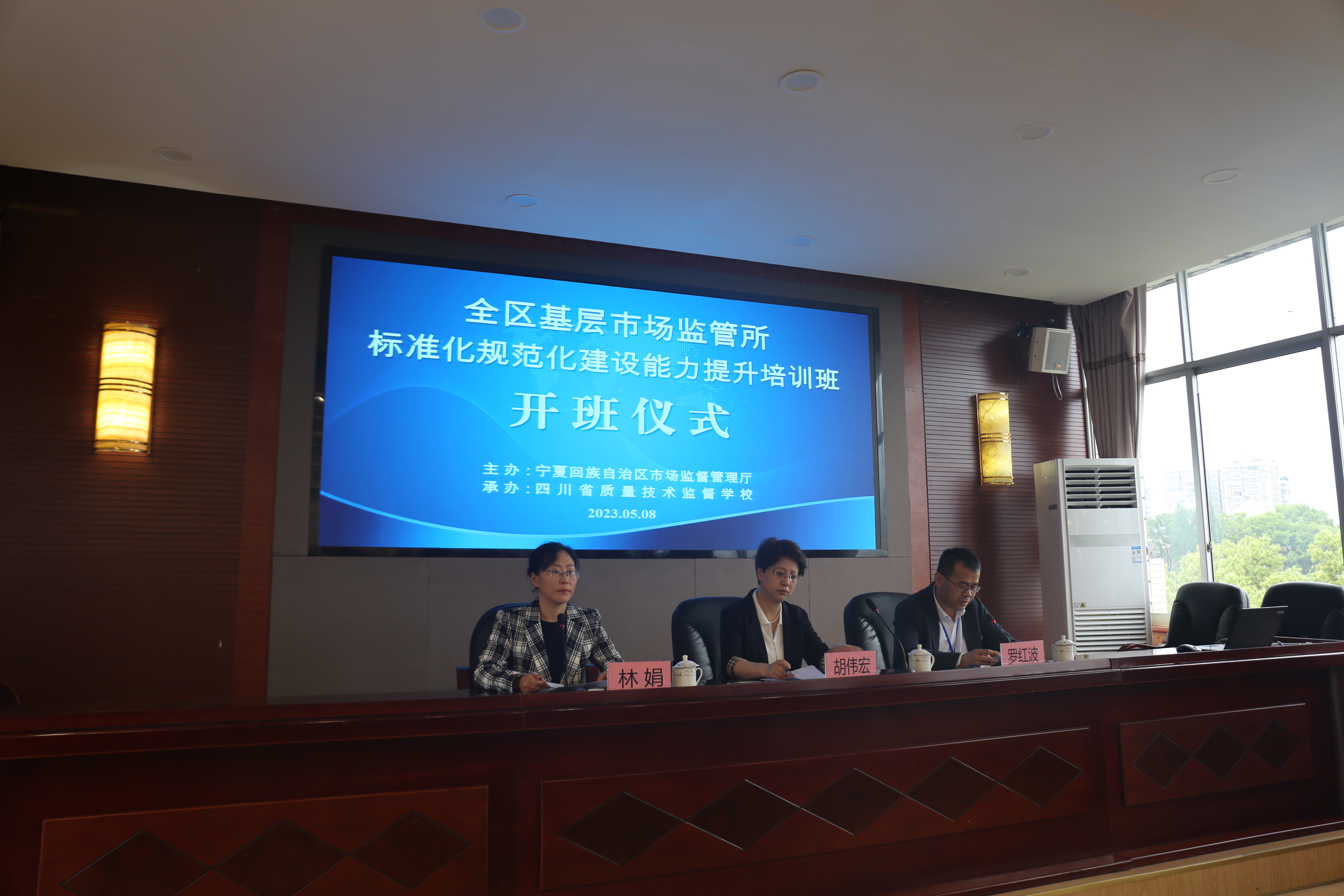 开班1.JPG
